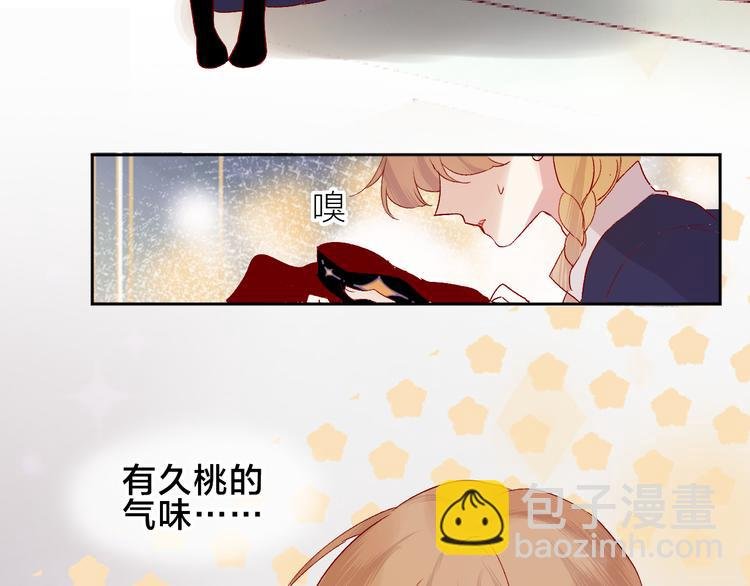 第82话 告白前夕