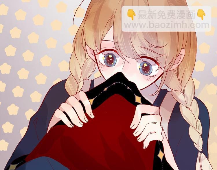 第82话 告白前夕