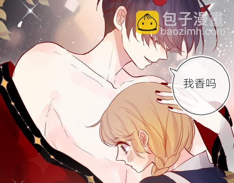 第82话 告白前夕