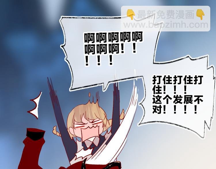 第82话 告白前夕