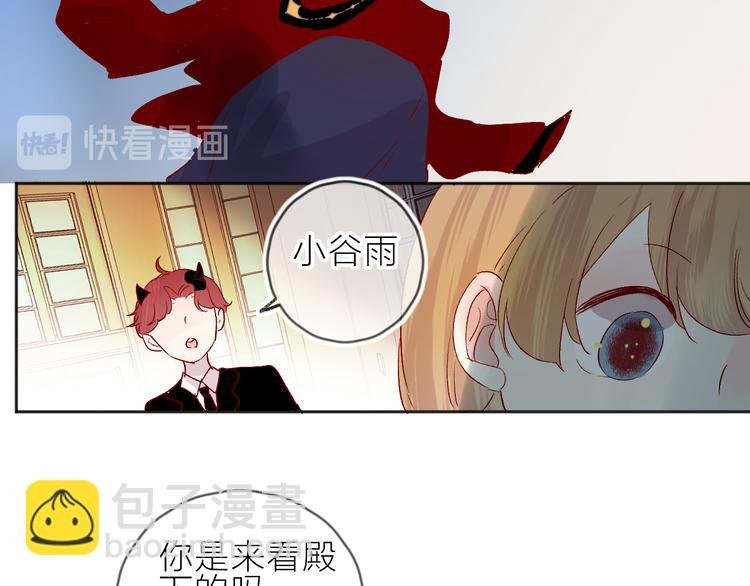 第82话 告白前夕
