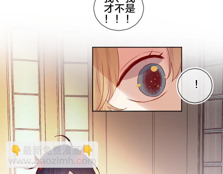第82话 告白前夕