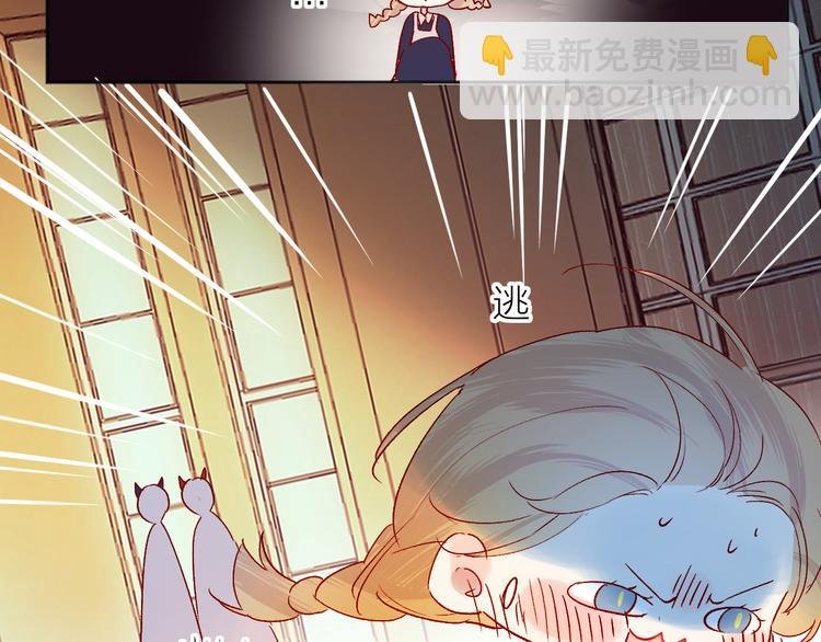 第82话 告白前夕