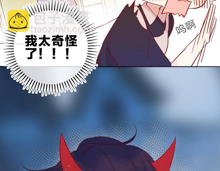 第82话 告白前夕