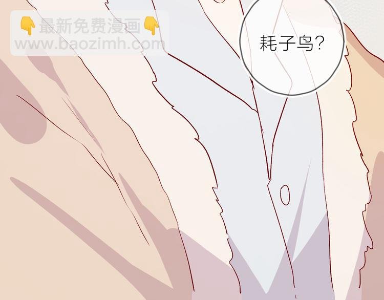 第82话 告白前夕