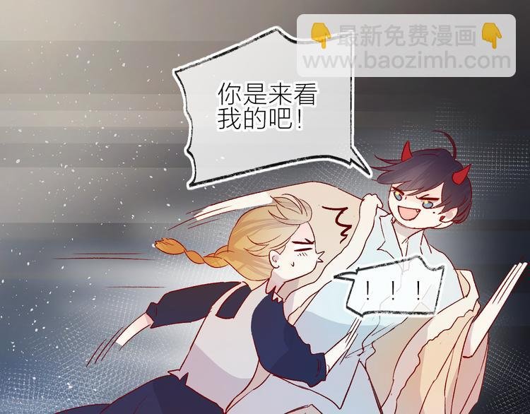 第82话 告白前夕