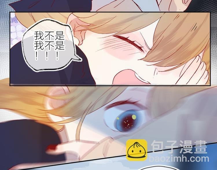 第82话 告白前夕