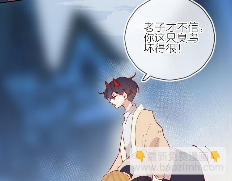 第82话 告白前夕