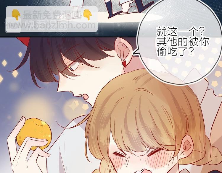 第82话 告白前夕