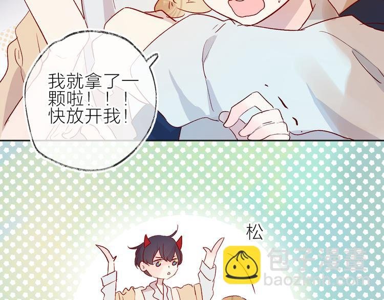 第82话 告白前夕