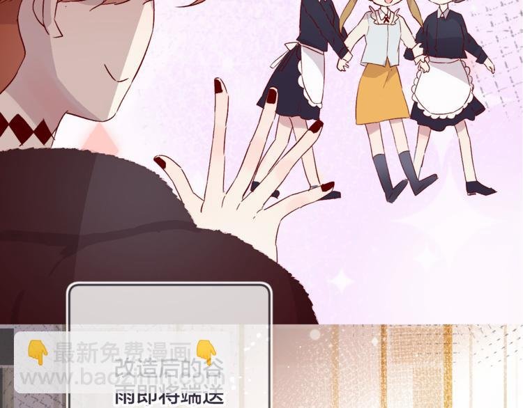 第8话 中毒？！