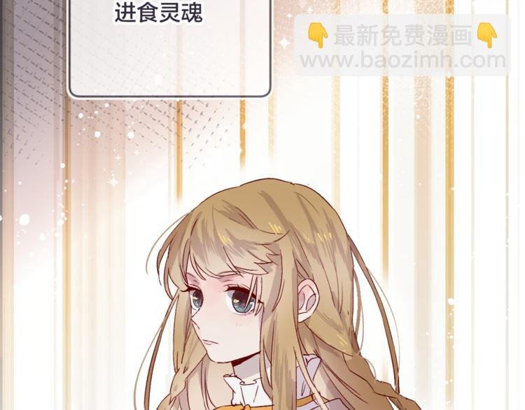第8话 中毒？！