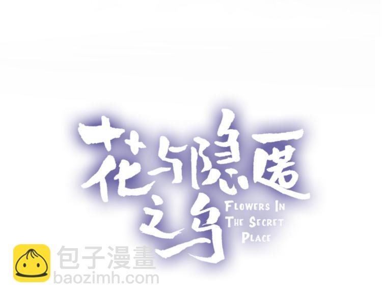 第8话 中毒？！