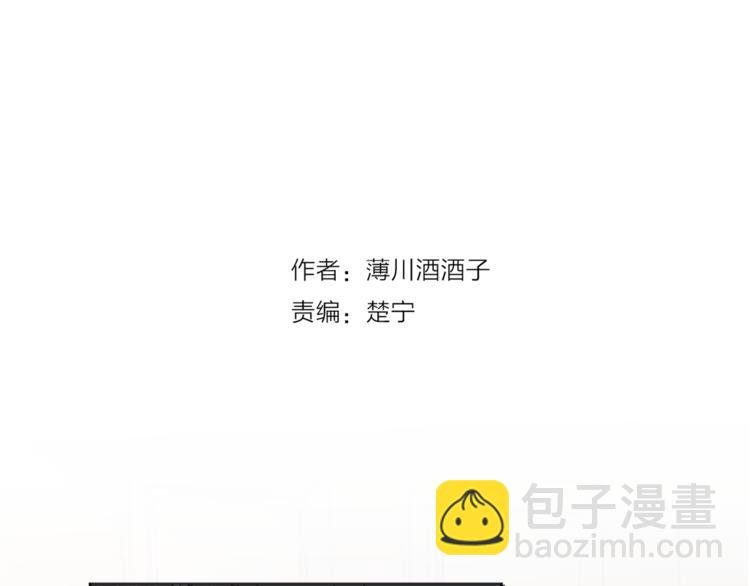 第8话 中毒？！