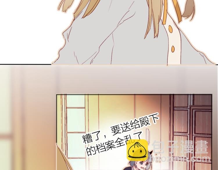 第8话 中毒？！