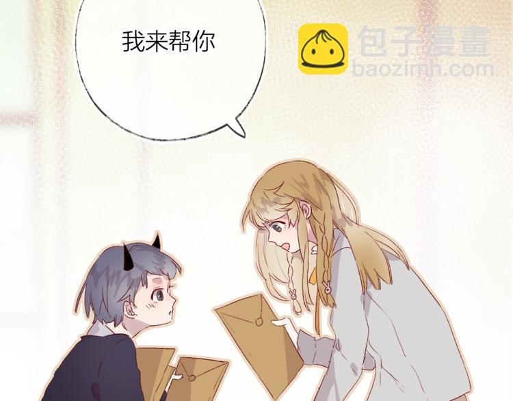 第8话 中毒？！