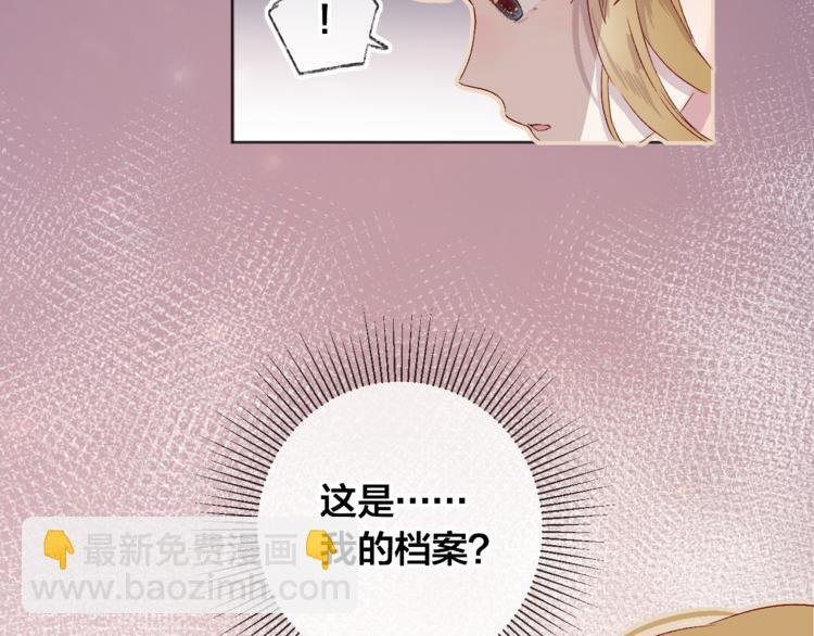 第8话 中毒？！