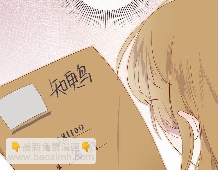 第8话 中毒？！