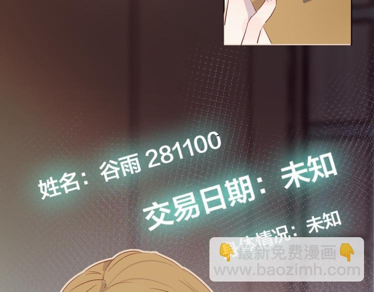 第8话 中毒？！