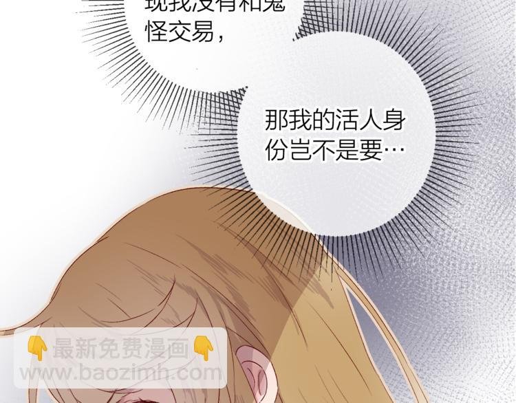 第8话 中毒？！