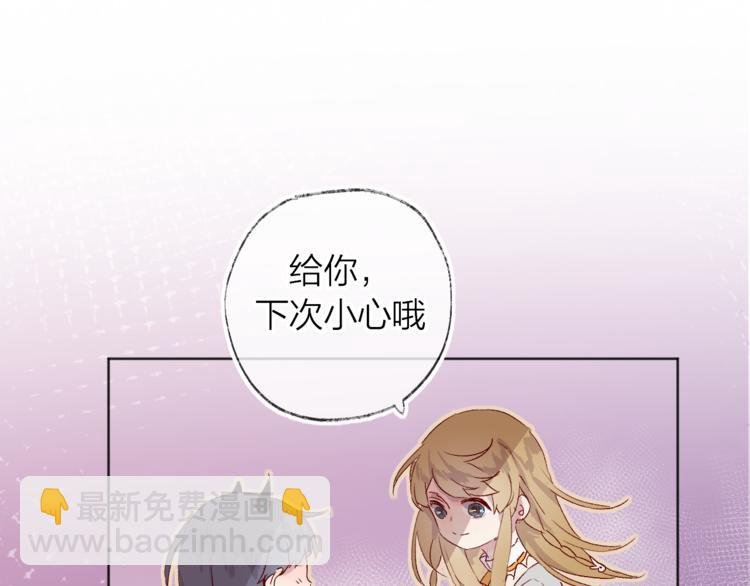 第8话 中毒？！