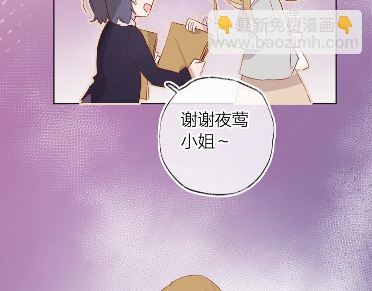 第8话 中毒？！