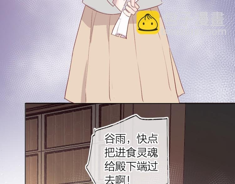第8话 中毒？！
