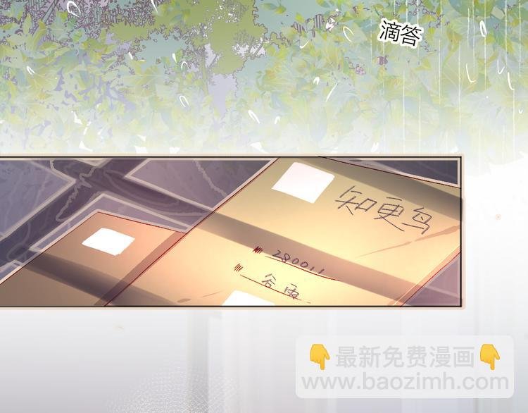 第8话 中毒？！