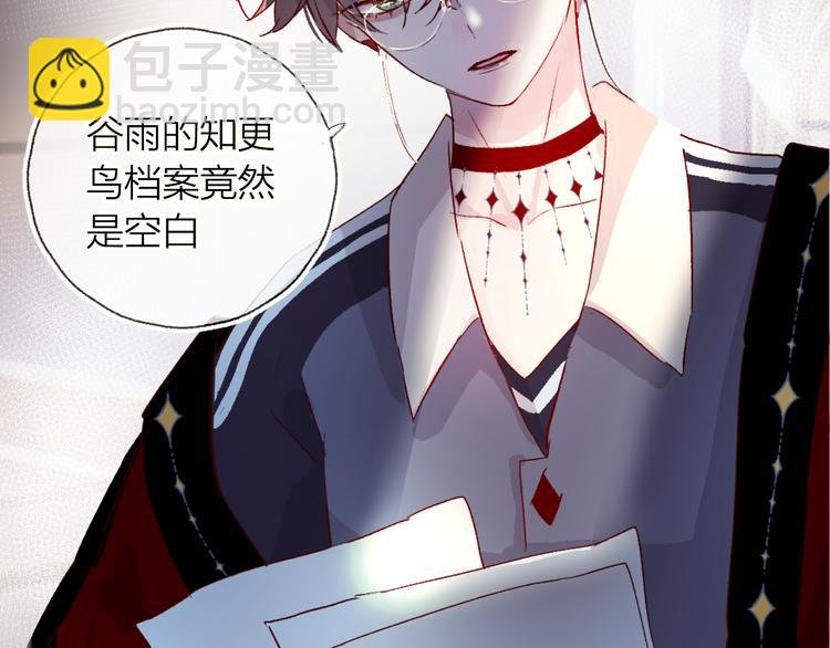 第8话 中毒？！