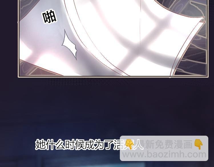 第8话 中毒？！