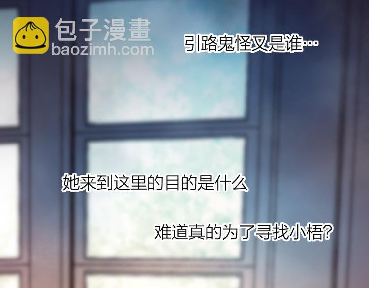 第8话 中毒？！