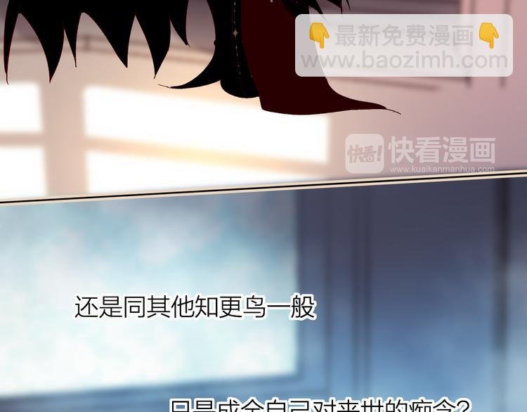 第8话 中毒？！