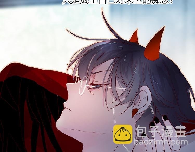 第8话 中毒？！