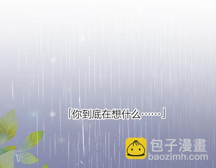 第8话 中毒？！
