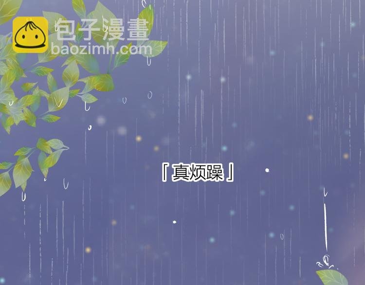 第8话 中毒？！