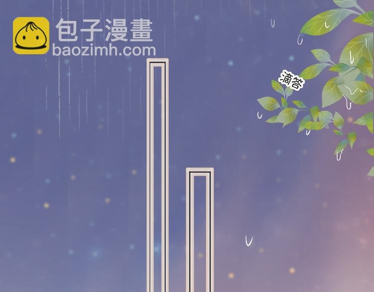 第8话 中毒？！