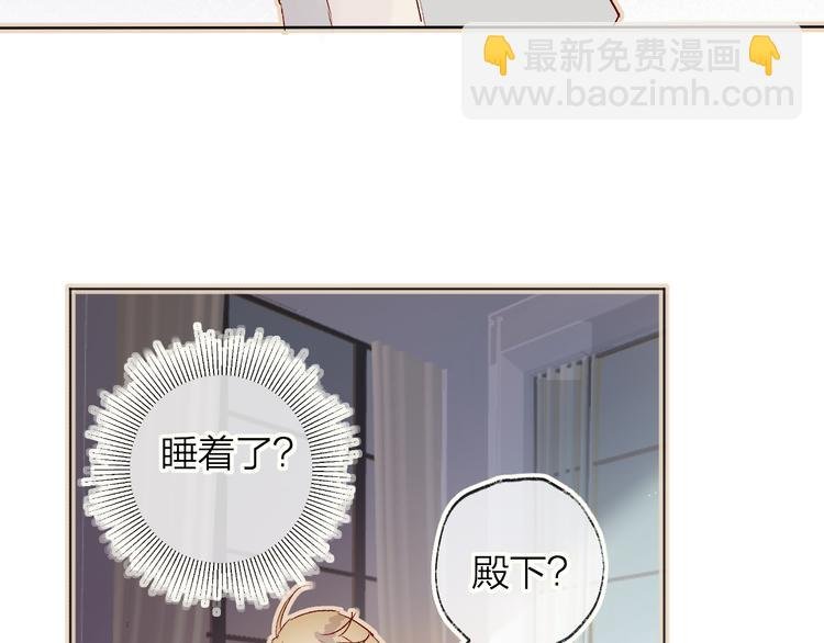 第8话 中毒？！