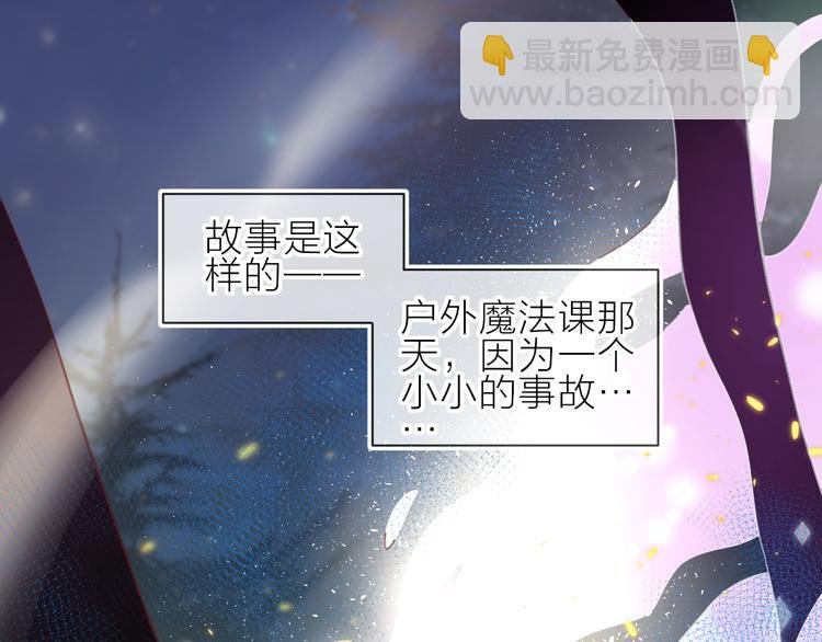 番外 变成女生啦