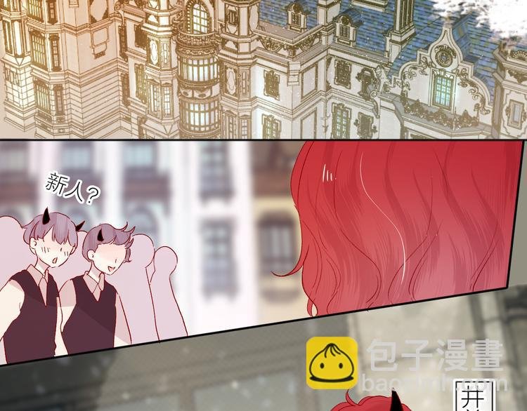 番外 变成女生啦