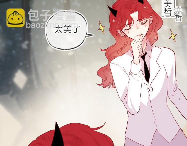番外 变成女生啦