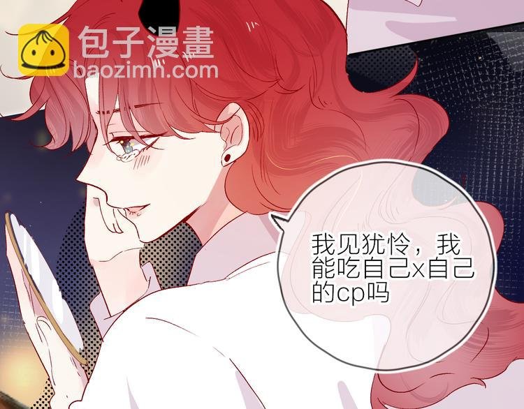 番外 变成女生啦