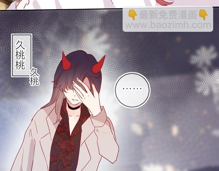 番外 变成女生啦