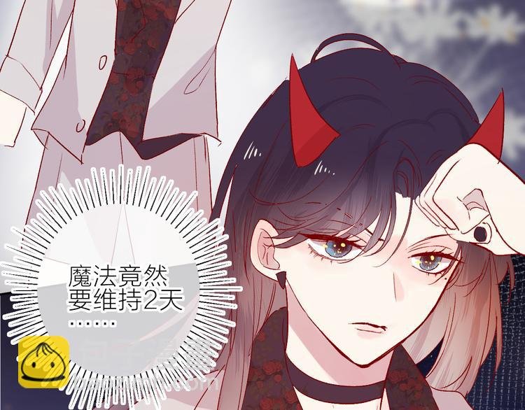 番外 变成女生啦