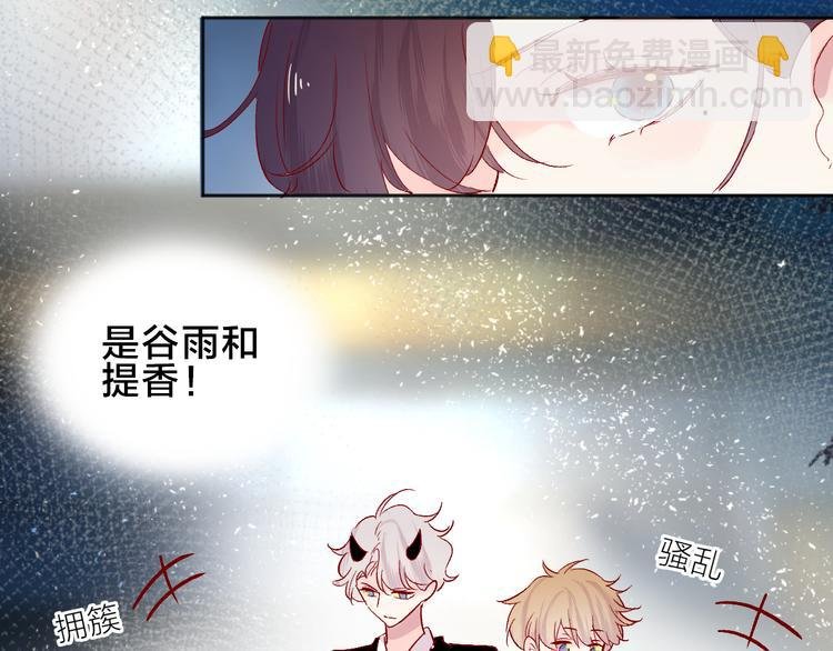 番外 变成女生啦