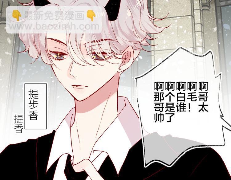 番外 变成女生啦