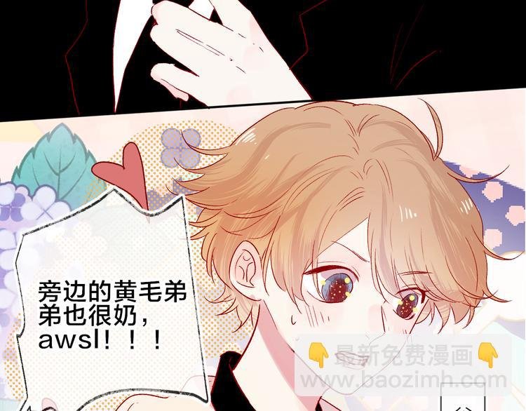 番外 变成女生啦