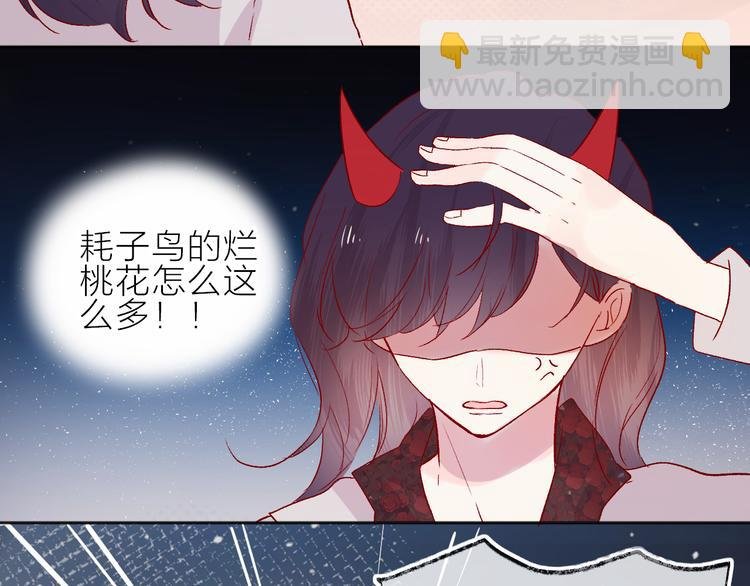 番外 变成女生啦