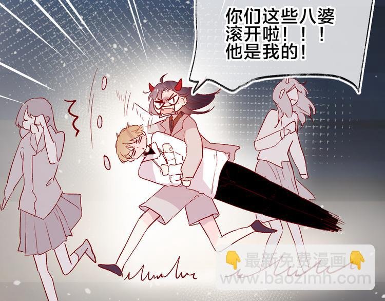 番外 变成女生啦
