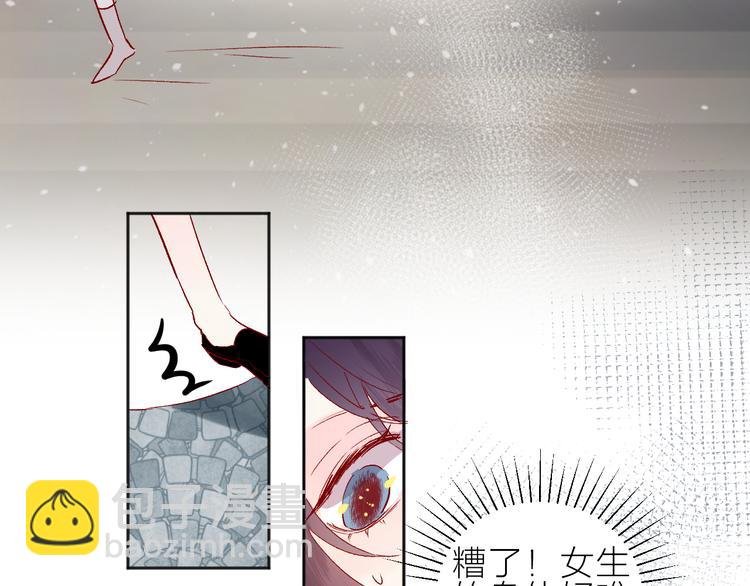 番外 变成女生啦