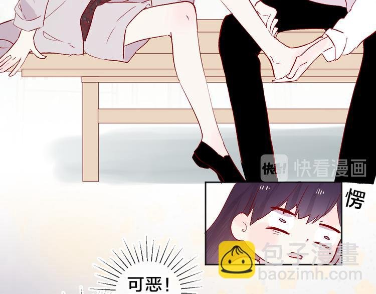 番外 变成女生啦